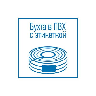 Провод ПуГВ (ПВ-3) 4 мм² 300 м синий ГОСТ 31947-2012,ТУ 16-705. 501-2010 01-8620-2 - фото 142233