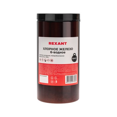 Хлорное железо 6-ти водное, 1000г, банка REXANT 09-3882 - фото 155713