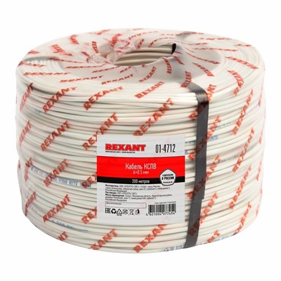 Кабель сигнальный КСПВ 6х0,5мм, бухта 200м REXANT 01-4712 - фото 74656