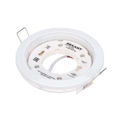 Светильник встраиваемый GX53 Series H4-PRO, белый с кольцом в комплекте REXANT 608-004 - фото 83852