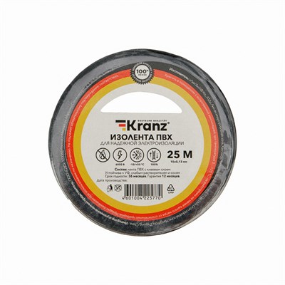 Изолента ПВХ 0,13х15мм, 25м, черная KRANZ KR-09-2106 - фото 84357