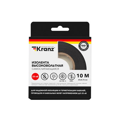 Изолента высоковольтная KRANZ самослипающаяся, до 25кВ, 0.8х20 мм, 10 м KR-09-2513 - фото 84372