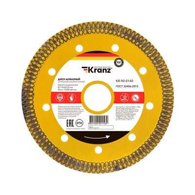 Диск алмазный отрезной ультратонкий 115x22,2x1,4x10 мм KRANZ KR-90-0140 - фото 84637