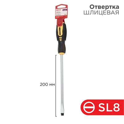 Отвертка шлицевая SL8х200мм, двухкомпонентная рукоятка REXANT 12-6433 - фото 85315