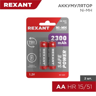 Аккумулятор Ni-MH AA/HR6, 1,2В, 2300мАч, 2 шт, блистер REXANT 30-1423 - фото 87050