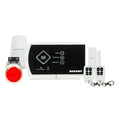 Комплект беспроводной GSM-сигнализации GS-115 с дополнительными датчиками REXANT 46-0111 - фото 87844