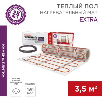 Теплый пол, нагревательный мат Extra 3,5м², 0,5х7м, 560Вт двухжильный REXANT 51-0507 - фото 88130