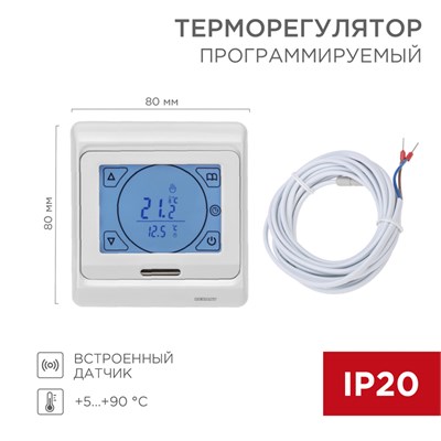 Терморегулятор цифровой R91XT сенсорный, программируемый, белый REXANT 51-0533 - фото 88196
