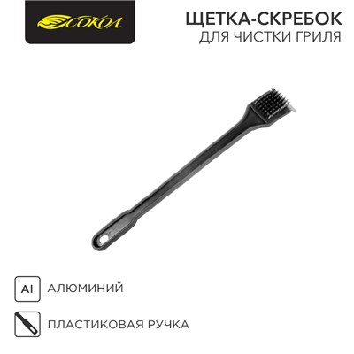 Щетка-скребок для чистки гриля 50см, в блистере СОКОЛ 62-0030 - фото 88661