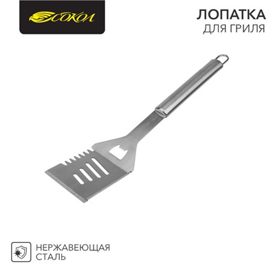Лопатка для гриля Стандарт, 44см СОКОЛ 62-0050 - фото 88682