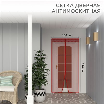 Дверная антимоскитная сетка 210х100см, с магнитами по всей длине, розовая с цветами REXANT 71-0225 - фото 88960