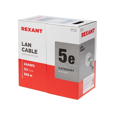 Кабель витая пара U/UTP, CAT 5e, ZH нг(А)-HF, 4PR, 24AWG, INDOOR, SOLID, серый, 305м REXANT LIGHT 01-0059 - фото 89683