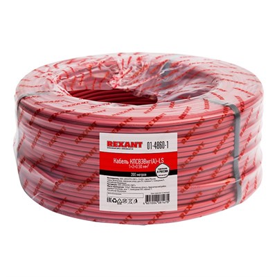 Кабель для пожарной сигнализации КПСВЭВнг(А)-LS 1x2x0,50мм², бухта 200м REXANT 01-4860-1 - фото 89803