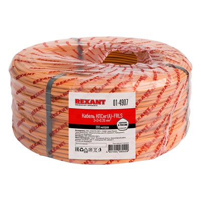 Кабель огнестойкий КПСнг(А)-FRLS 2x2x0,20мм², бухта 200м REXANT 01-4907 - фото 89839