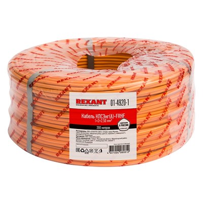 Кабель огнестойкий REXANT КПСЭнг(А)-FRHF 1x2x2,50 мм², бухта 200 м 01-4920-1 - фото 89854