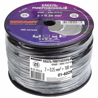 Кабель микрофонный 2х0,25мм², ø 6,8мм, черный, 100м REXANT 01-6029 - фото 89886