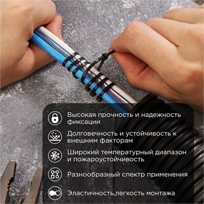 Стяжка кабельная нейлоновая 80x2,5мм, черная (100 шт/уп) REXANT 07-0081 - фото 90652