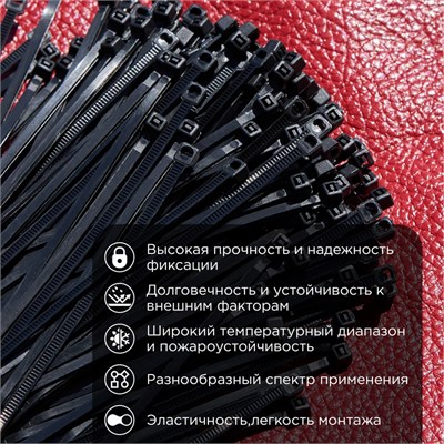 Стяжка кабельная нейлоновая 120x2,5мм, черная (100 шт/уп) REXANT 07-0121 - фото 90679
