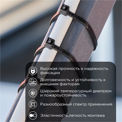 Стяжка кабельная нейлоновая 150x3,6мм, черная (100 шт/уп) REXANT 07-0151-4 - фото 90687