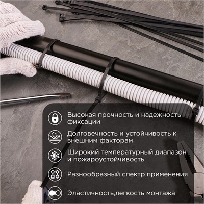 Стяжка кабельная нейлоновая 350x4,8мм, черная (100 шт/уп) REXANT 07-0351 - фото 90763