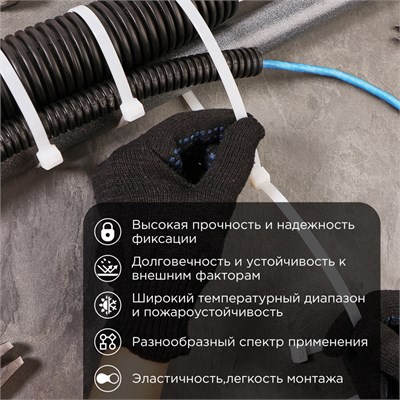 Стяжка кабельная нейлоновая 500x7,6мм, белая (100 шт/уп) REXANT 07-0502 - фото 90791