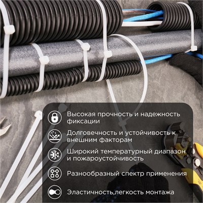 Стяжка кабельная нейлоновая 600x7,6мм, белая (100 шт/уп) REXANT 07-0600-9 - фото 90795