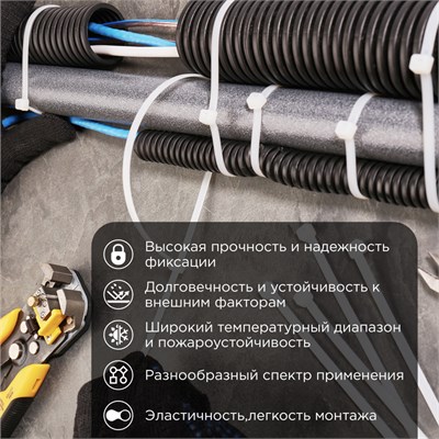 Стяжка кабельная нейлоновая 700x9,0мм, белая (100 шт/уп) REXANT 07-0700-9 - фото 90808