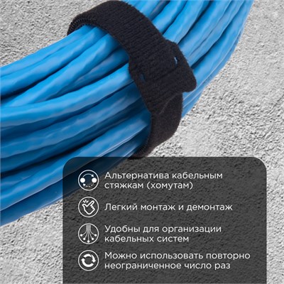 Хомут–липучка многоразовый 150х12мм, черный (12 шт/уп) REXANT 07-7156 - фото 91583