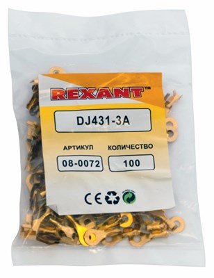 Наконечник кольцевой REXANT, ø3.5 мм, 0.5-0.8 мм² (НК 3-0,5-0,8) 08-0072 - фото 91740