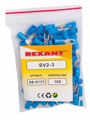 Наконечник вилочный изолированный 3.2 мм 1.5-2.5 мм² (НВи 2.5-3) синий REXANT 08-0131 - фото 91756