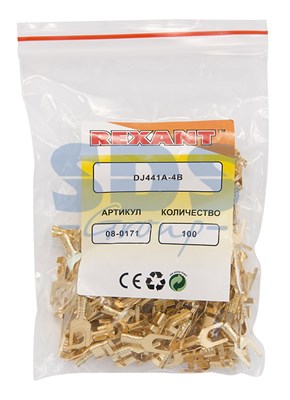 Наконечник вилочный REXANT 4.5 мм, 1-1.5 мм² (НВ 1.5-4) 08-0171 - фото 91772