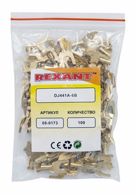 Наконечник вилочный REXANT 6.5 мм, 1-1.5 мм² (НВ 1.5-6) 08-0173 - фото 91776