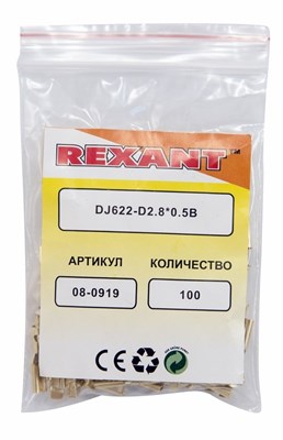 Клемма плоская гнездо 3.6 мм 0.75-1.5 мм² (РП-м 1.5-(2.8)) REXANT 08-0919 - фото 91922