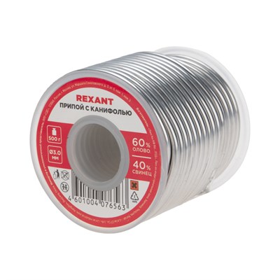 Припой с канифолью, 500г, Ø3мм, (олово 60%, свинец 40%), катушка REXANT 09-3393 - фото 92123