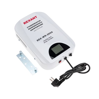 Стабилизатор пониженного напряжения настенный REX-WR-2000 REXANT 11-5044 - фото 92572