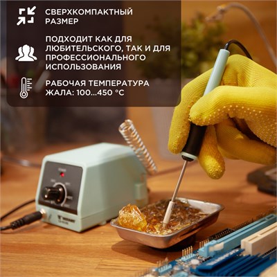 Паяльная станция (паяльник), серия МИНИ - Mi10, 10Вт, 230В, 100-450°C REXANT 12-0135 - фото 92879