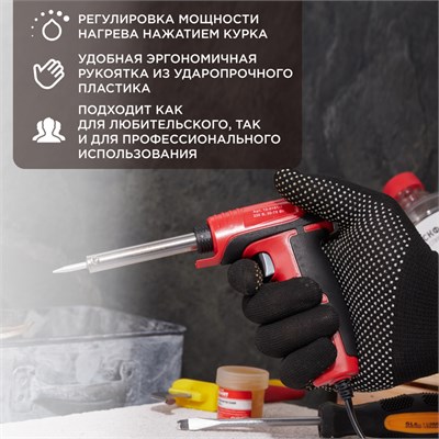 Паяльник-пистолет двухрежимный, серия ПРОФИ, 30/70Вт, 230В, блистер REXANT 12-0161-1 - фото 92896