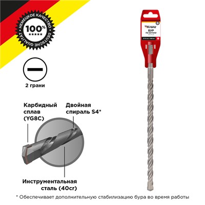 Бур по бетону 16x460x400мм SDS PLUS KRANZ KR-91-0052 - фото 95546