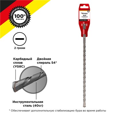 Бур по бетону 10x800x740мм SDS PLUS KRANZ KR-91-0074 - фото 95569