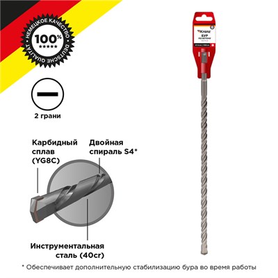 Бур по бетону 16x1000x940мм SDS PLUS KRANZ KR-91-0089 - фото 95584