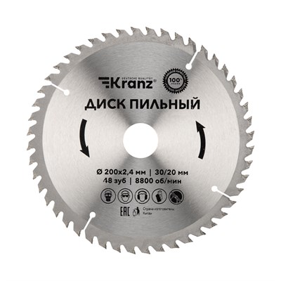 Диск пильный 200 мм х 48 зуб х 30/20 мм KRANZ KR-92-0118 - фото 95905