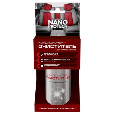 Очиститель-кондиционер для кожаных салонов 210мл NANOPROTECH NPKK0032 - фото 96105