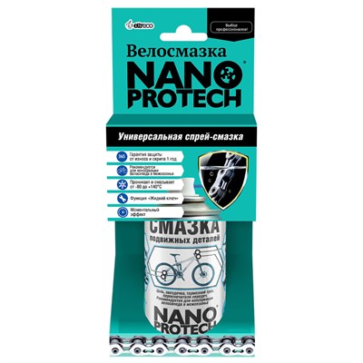 Смазка подвижных деталей для велосипеда 210мл NANOPROTECH NPVS0010 - фото 96114