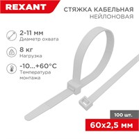 Стяжка кабельная нейлоновая 60x2,5мм, белая (100 шт/уп) REXANT 07-1960