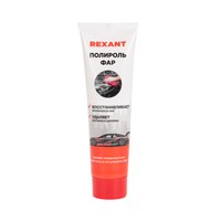 Полироль фар 100мл, туба REXANT 85-0071