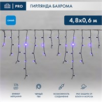 Гирлянда светодиодная Бахрома (Айсикл) 4,8х0,6м 176 LED СИНИЙ черный ПВХ IP65 эффект мерцания 230В нужен блок 303-500 NEON-NIGHT 255-173