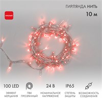 Гирлянда светодиодная Нить 10м 100 LED КРАСНЫЙ прозрачный ПВХ IP65 эффект мерцания 24В соединяется NEON-NIGHT нужен трансформатор 531-100/531-311/531-312 305-252