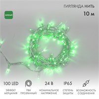 Гирлянда светодиодная Нить 10м 100 LED ЗЕЛЕНЫЙ прозрачный ПВХ IP65 эффект мерцания 24В соединяется NEON-NIGHT нужен трансформатор 531-100/531-311/531-312 305-254