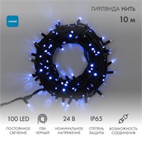 Гирлянда светодиодная Нить 12м 120 LED СИНИЙ черный каучук IP67 постоянное свечение 230В соединяется блок в комплекте NEON-NIGHT 315-133