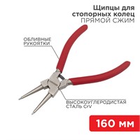 Щипцы для стопорных колец сжим 160мм, обливные рукоятки REXANT 12-4638